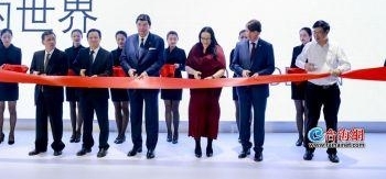 全球第三座红点设计博物馆落户厦门 汇集三大奖项作品