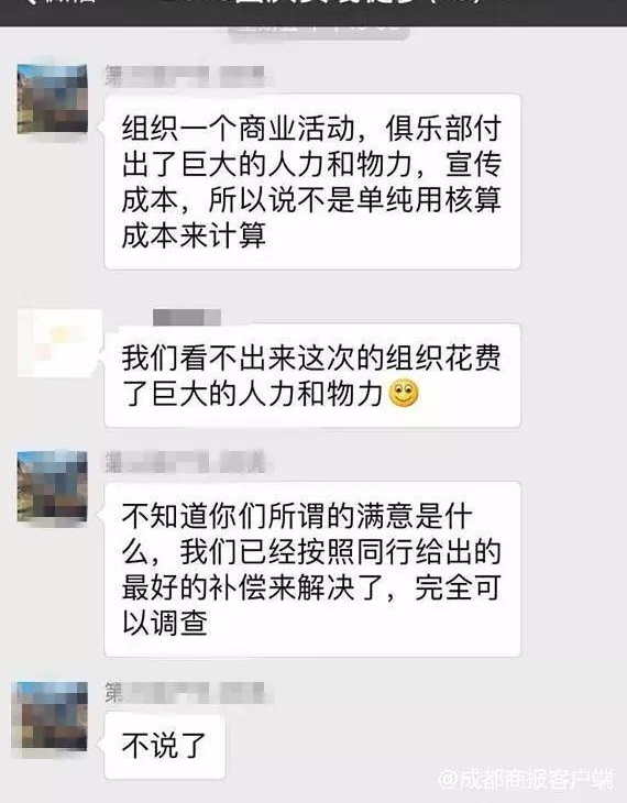 ͽ��������ɽ����ѩ��6���г�����2�죡2000���ķ���ȴֻ��260Ԫ��