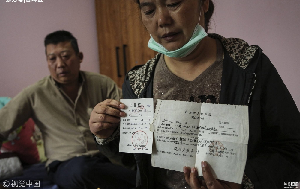 独生子在汶川地震中去世 如今养女再患重病