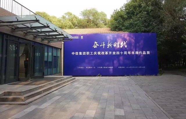 �ܶ���ʱ�������ż���ְ����ף�ĸ￪����ʮ�����黭��Ʒչ����