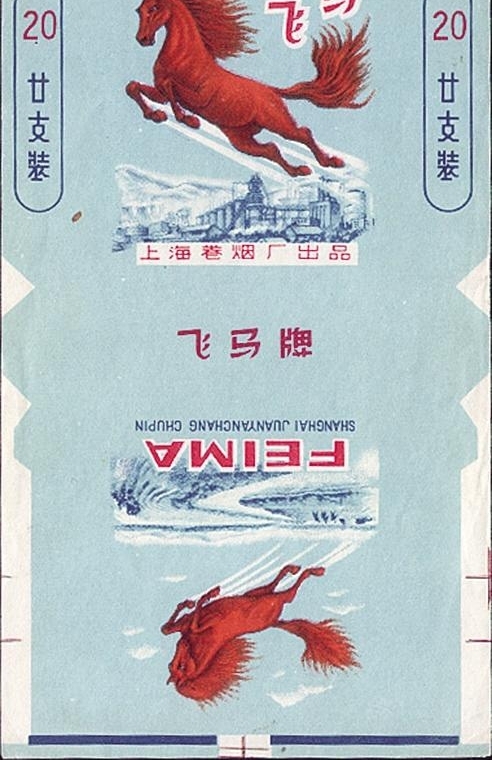 50年“烟火”情,慈溪七旬老伯收藏万枚烟标,见过吗