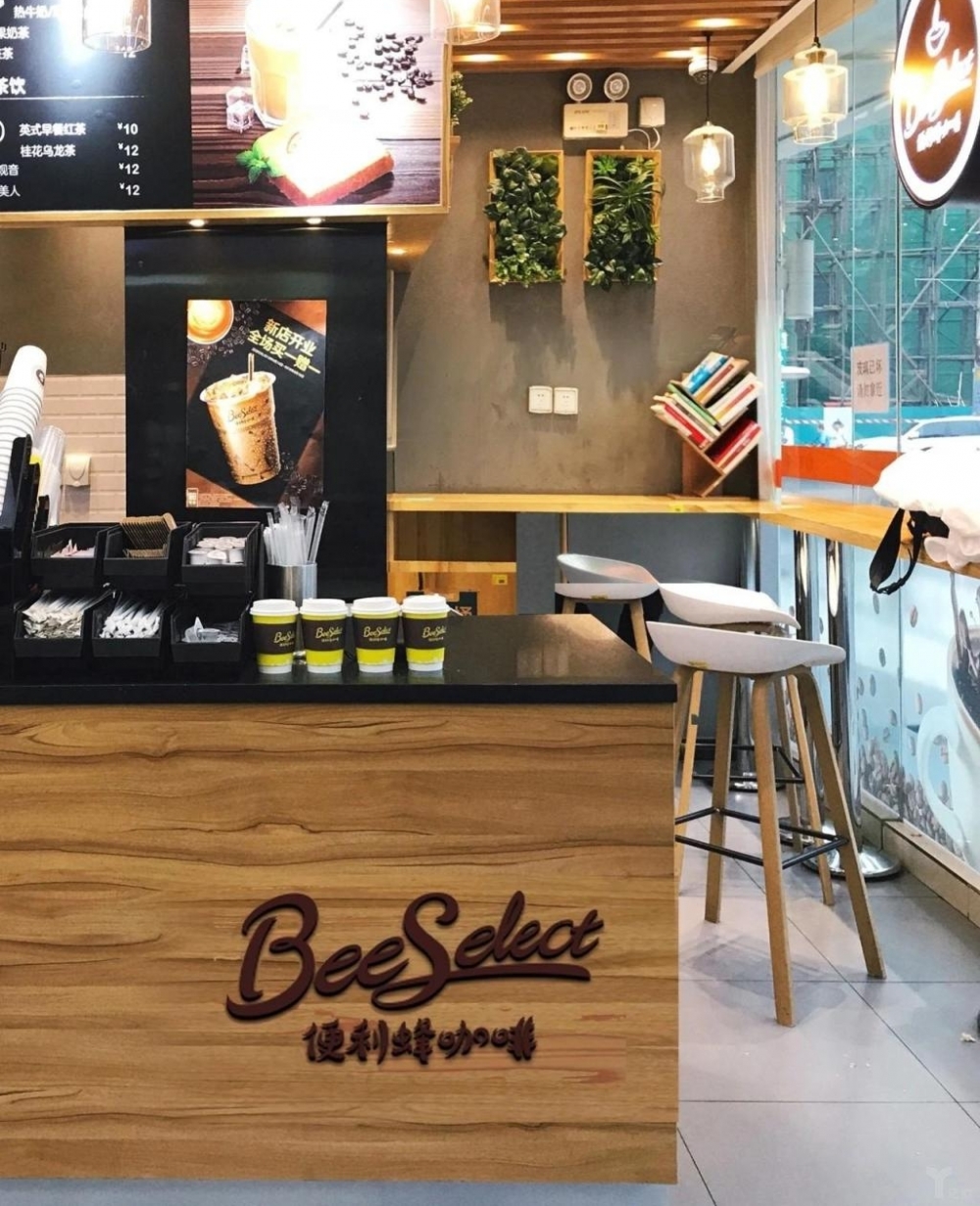 �����俪����ΪBeeSelect�Ŀ��ȹݣ��������Ⱥ�������Ʒ