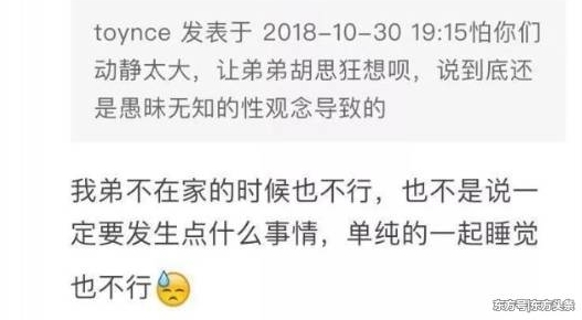 在娘家你不能和老公睡一张床!老妈:会影响你弟的前途!