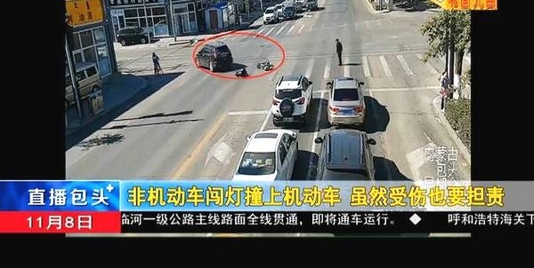 驾驶新规!非机动车违规撞上机动车,虽受伤也要担责!