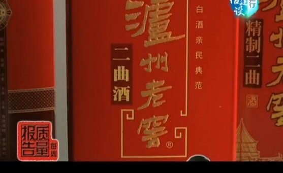 【每周质量报告】食品标签虽小关乎诚信事大