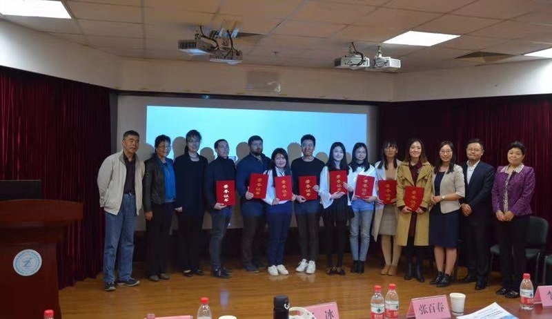 ������˹ѧ���о�������ѧ����̳�ٰ�