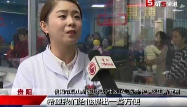 ᡿ʱְ־Ȼ衱Һ죬˵ΪԼҺӶ˯Ŷӣ