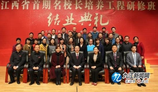 УϼУΪȫʡУްѧԱ˳ҵ