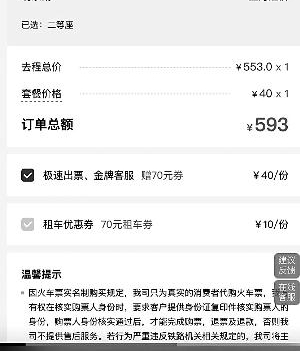 ЯƱϡͿײ ͷ:ɴ绰˿