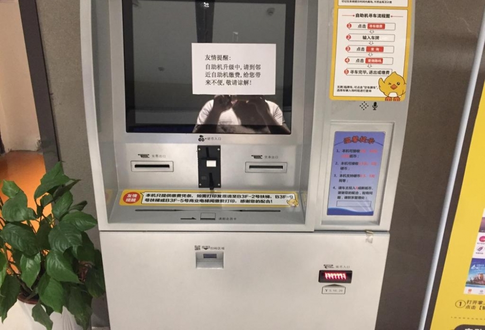 �꾭�˸��������ֽ𱻾ܵ����Σ��Ͼ�ͣ�����ֽ�ɷѻ����չ�����ֹһ��