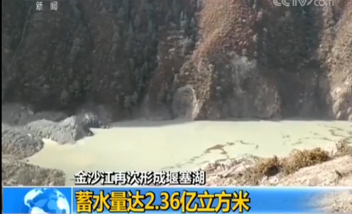 金沙江再次形成堰塞湖西藏军区官兵全力救援