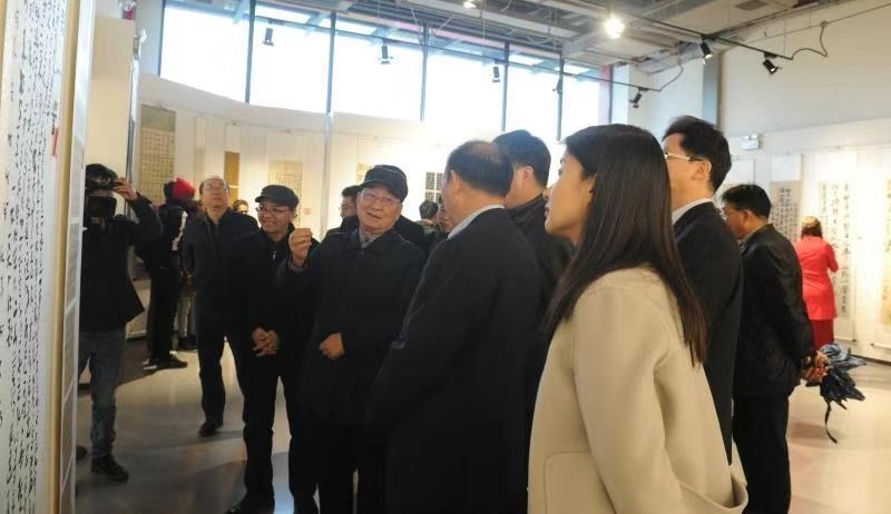 中国书法学院自贸区创新创业基地落户西安国际港务区