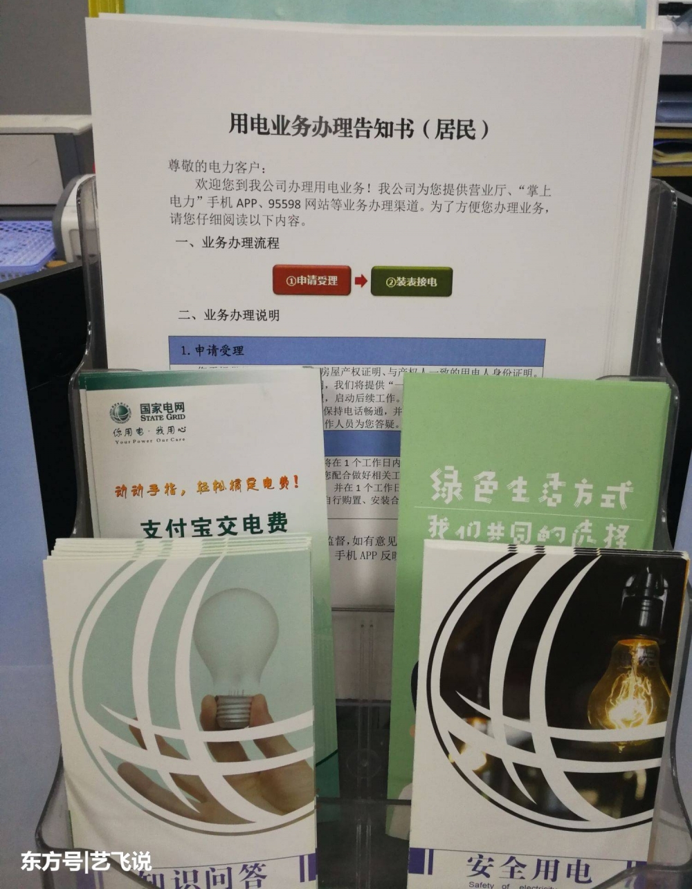 人繫˾פĶԽӡŰ족