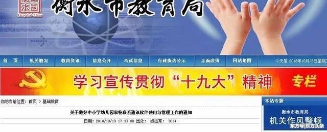 ֶԼУȺأʦƨʦòҵ...