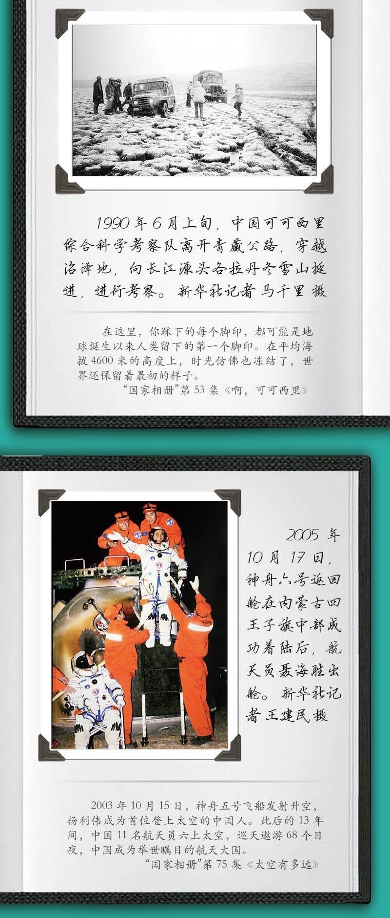 ʱ⡿߽»йƬݵչ ζķܶ