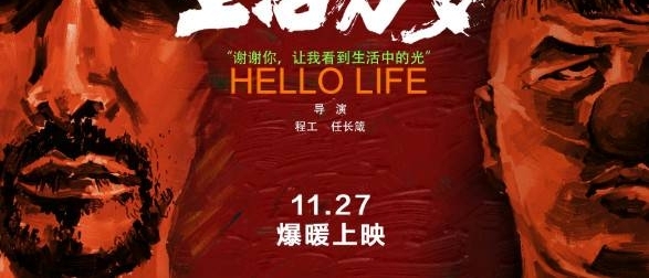 新闻早餐:广电限薪令落地,有明星不降薪要求换方式补偿损失