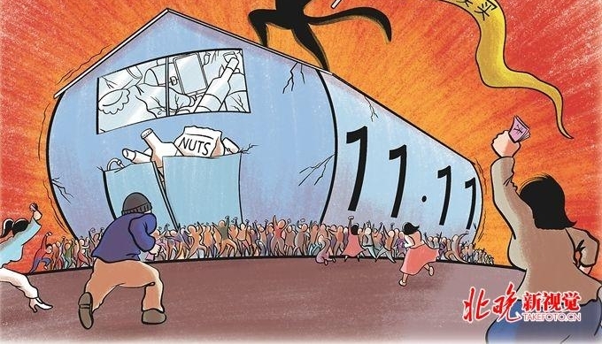 Сģǡ˫ʮһͬʱЩ̼·ˣ