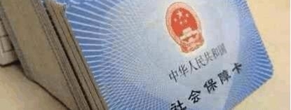 ����22���籣�����ݽ�ֻ��600Ԫ��Ϊʲô��Щ��һ���ݾ���2000?