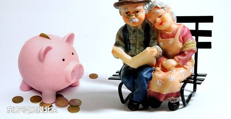 北京养老助残卡如何办理?非京籍老人可以办吗?如何办?