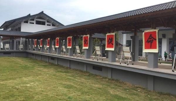 张成生书写党的十九大报告作品展在奉举办