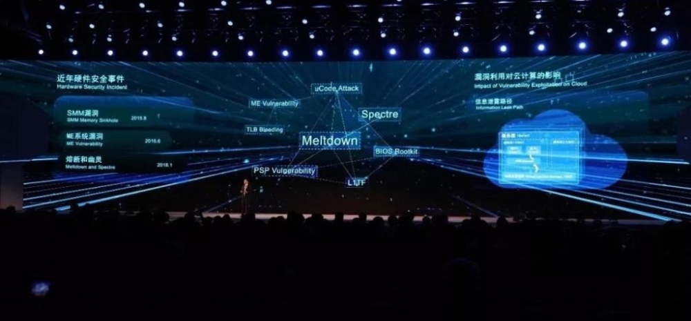 乌镇互联网大会发布15项世界领先科技成果,华为芯片、小程序上榜