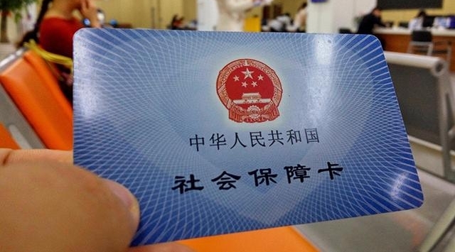 社保卡里的余额用什么方法能查询到?这三个简单方法告诉家人