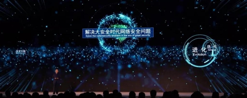 乌镇互联网大会发布15项世界领先科技成果,华为芯片、小程序上榜