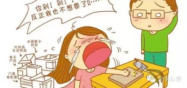 “双十一”临近 市工商发布十大网络违法典型案例