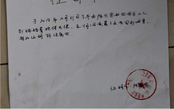 戏精附体!盗窃赃物被扣,他竟自制文书向蜀黍讨要……