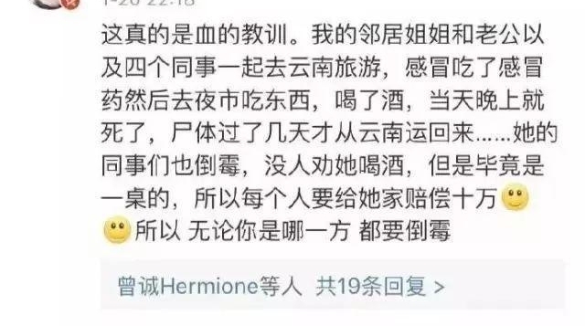 ŮͷߺȾͻļȣɾƵĳҩֹͷߣ