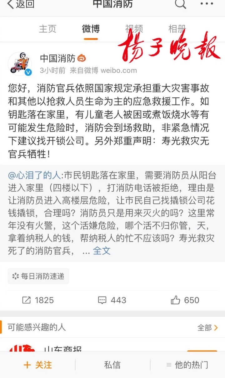 Կ��������������Ӧ�����æ���й��������ǽ�������ҿ�����˾