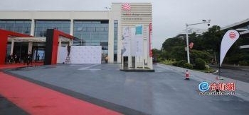 全球第三座红点设计博物馆落户厦门 汇集三大奖项作品