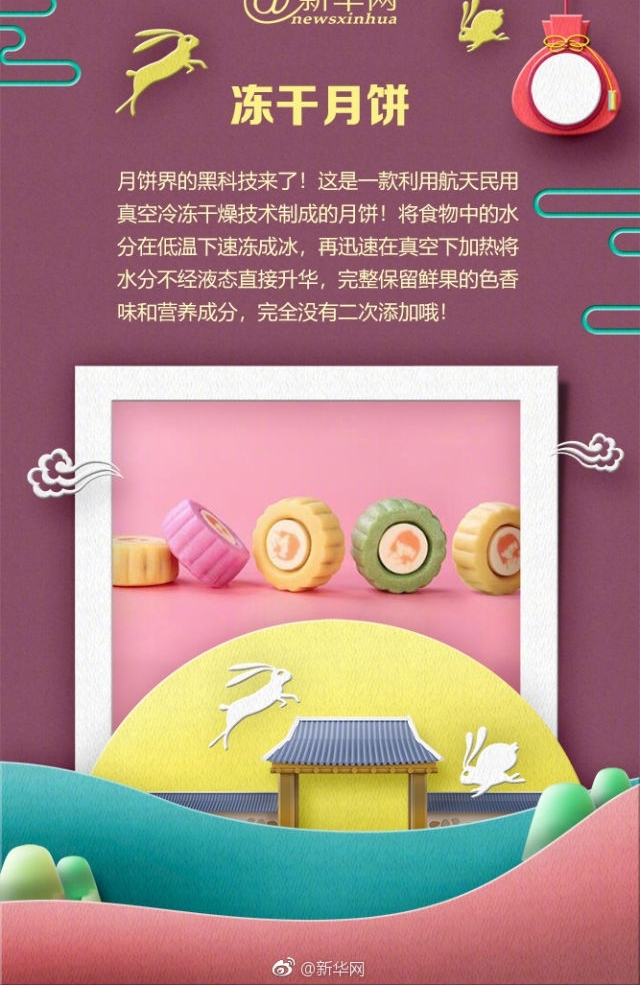 �Ŵ��±��硰���족 �ж� ����Ʒζ����ϵ������