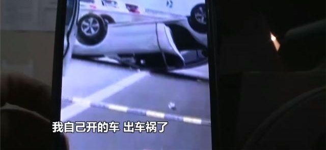 �賵�����˿����¹ʣ����չ�˾��Ҫ����