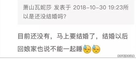 在娘家你不能和老公睡一张床!老妈:会影响你弟的前途!