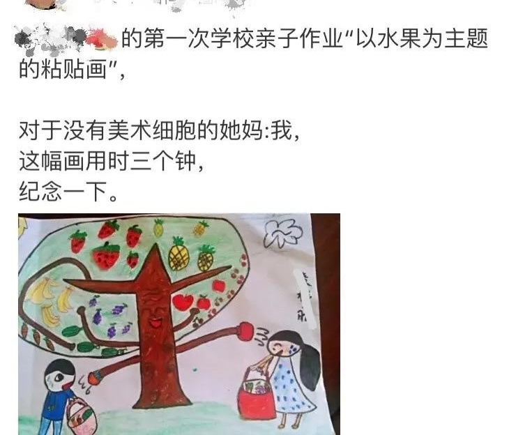 Ϊ������������ҳ��Ƕ�ƴ�ˣ�̾��û���������׶�԰��첻ת