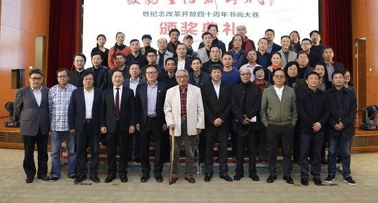 中国银行安徽省分行成功举办“美好生活新时代”暨纪念改革开放四十周年书画大赛