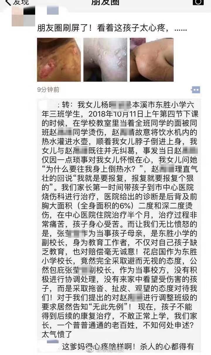 新闻早餐:广电限薪令落地,有明星不降薪要求换方式补偿损失