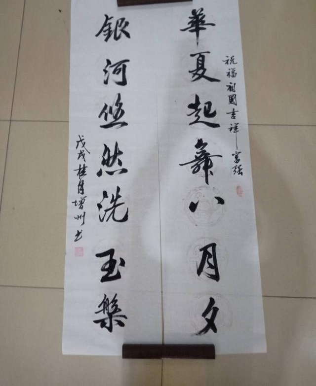 �ӱ����غ�����ٰ�ӭ�����鷨����ʻ�