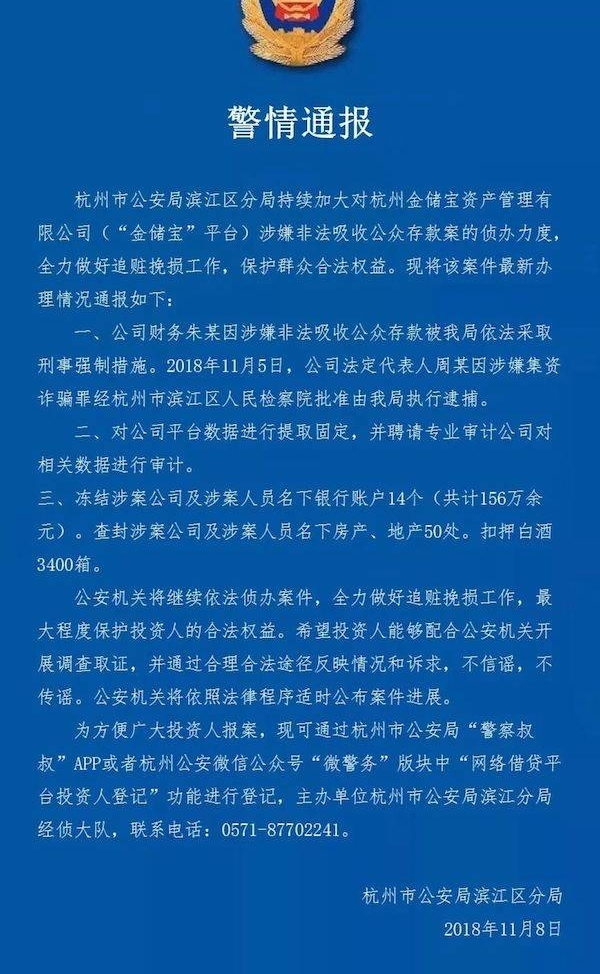 Ǯķ4P2Pչ10ӷ ϼƶ᷿54