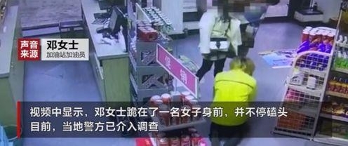 奔驰女逼人磕头事件:达成和解,罚500,批评教育