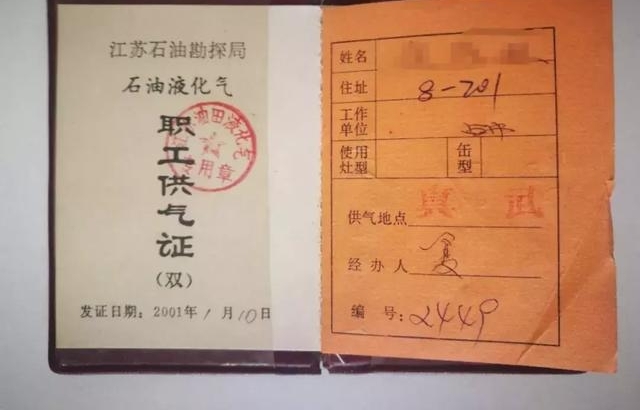 时光里,油田老物件,满满回忆杀!