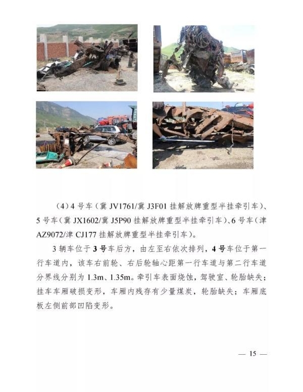 ൱2-2.5TNTһƵĻըʼĩ