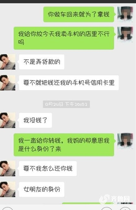 ����Ů��̰Ľ��С���⡱ ���罻�ѱ�ƭ2����Ԫ