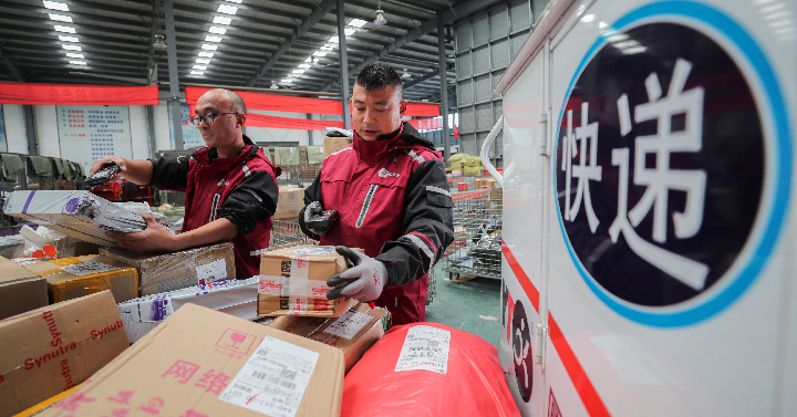 “双11”互联网消费数据释放了哪些新信号?