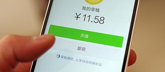 ��ͨ＂�?�羳֧��＂ ��۾������ڵؿ�΢�������Ʊ