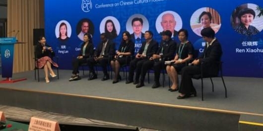 中外“重量级握手”聚焦上海文旅业态创新搭建文化交流平台