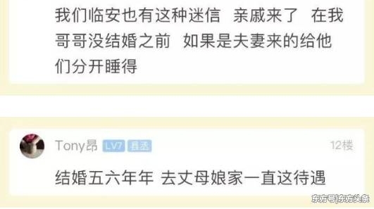 在娘家你不能和老公睡一张床!老妈:会影响你弟的前途!