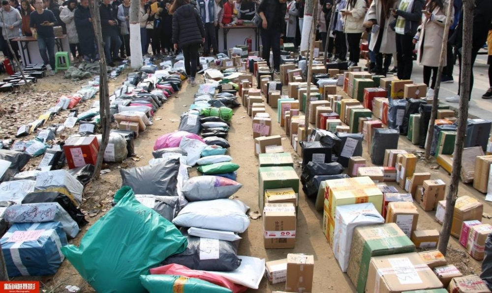 ˾3ѧУ԰ݱ֣Сְѻɽ