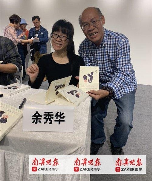 余秀华亮相南宁聊诗歌:誓死捍卫自己的个性